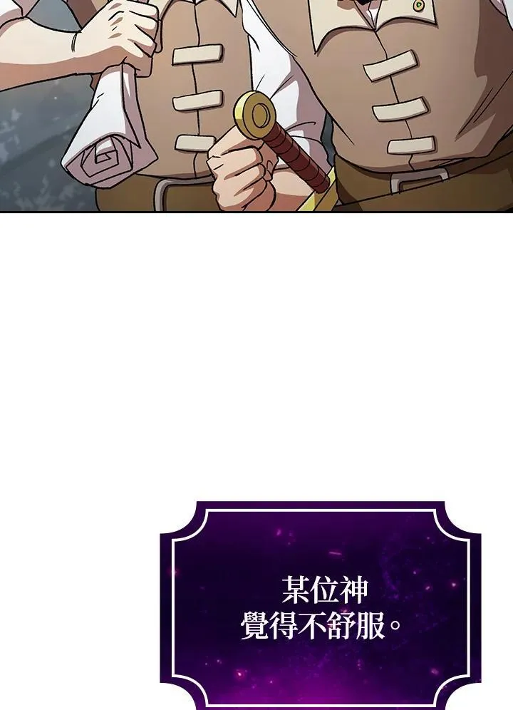 第73话79
