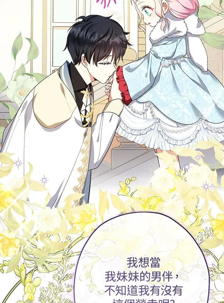 第45话15