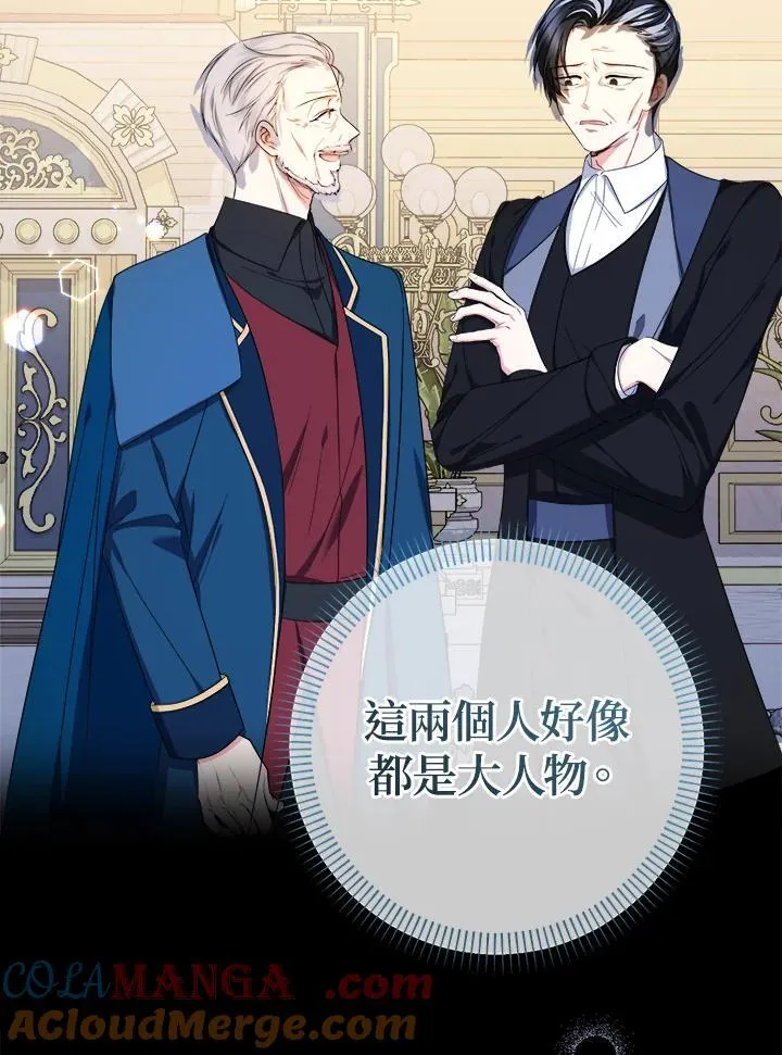 第46话32