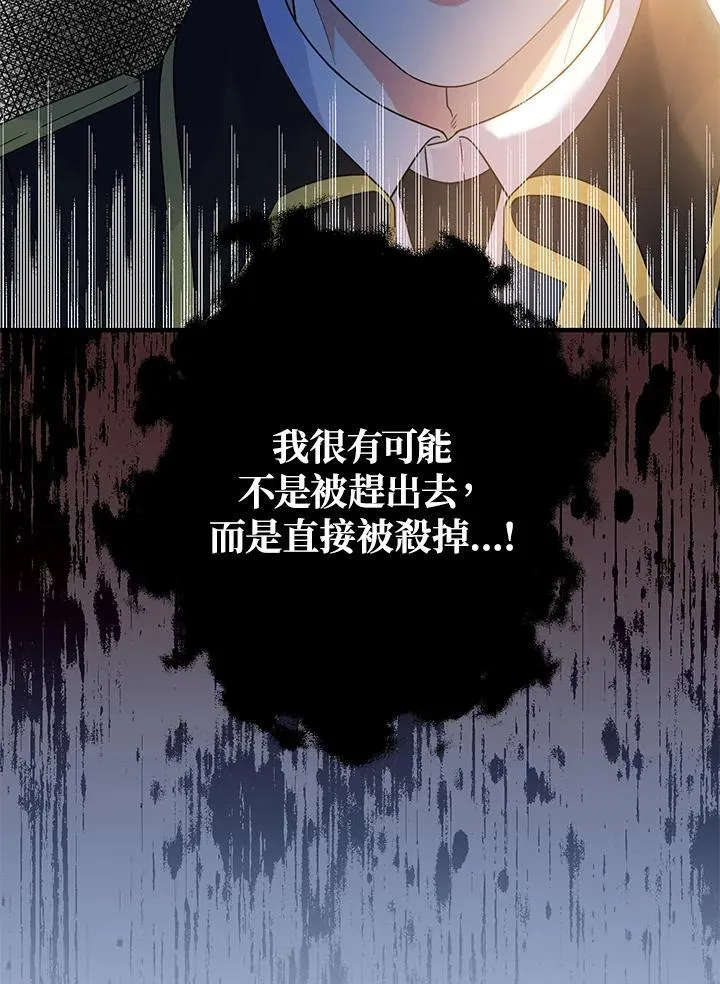 第4话10