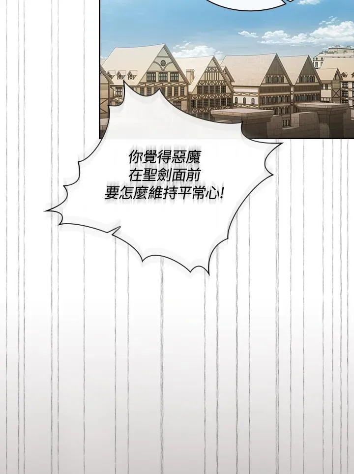 第49话86