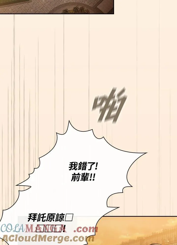 第66话24