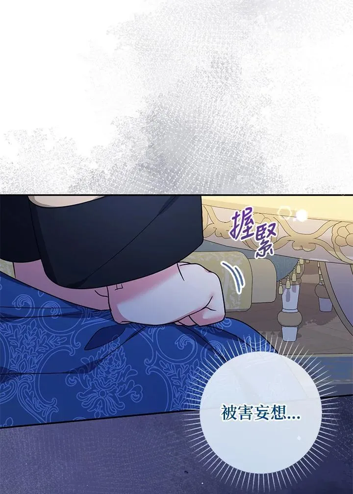 第43话37