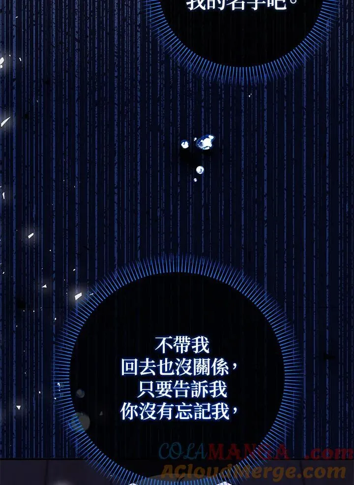 第43话24