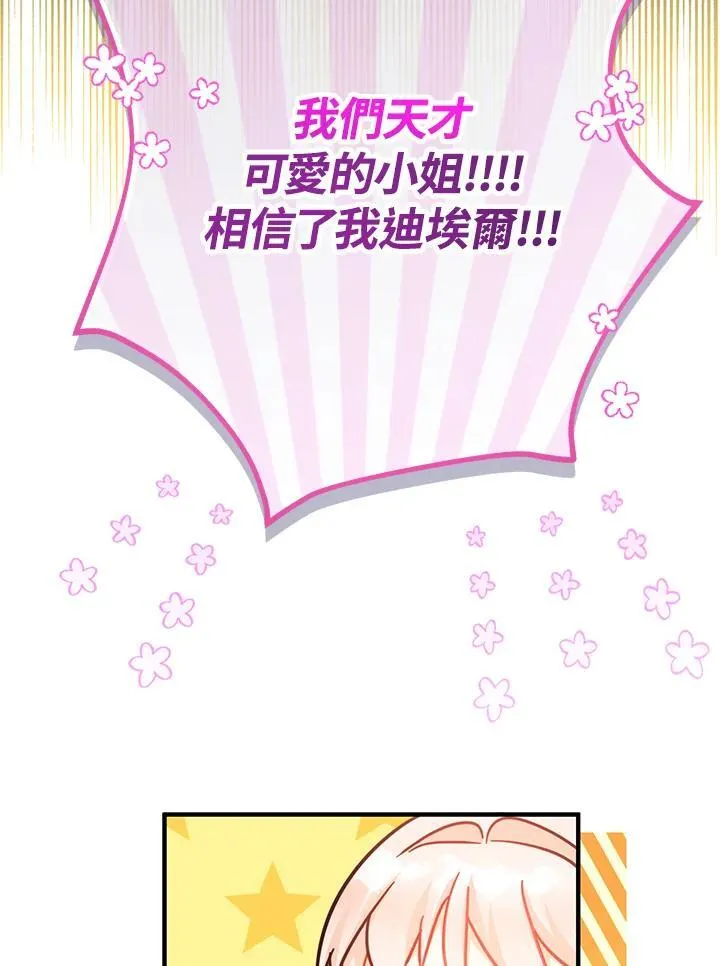 第33话50