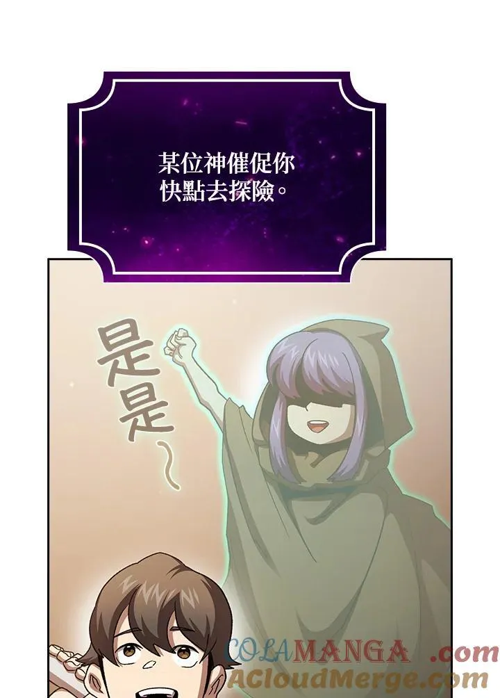 第73话4