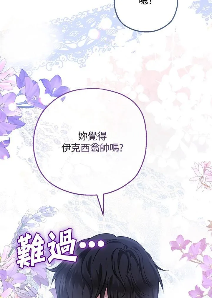 第27话58