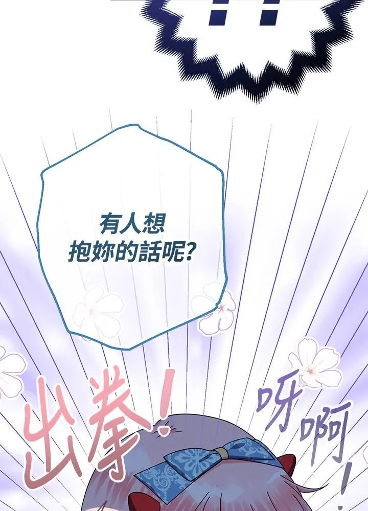 第24话71