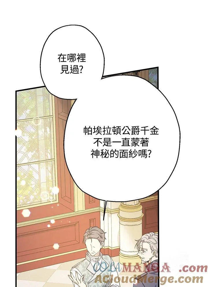 第23话120