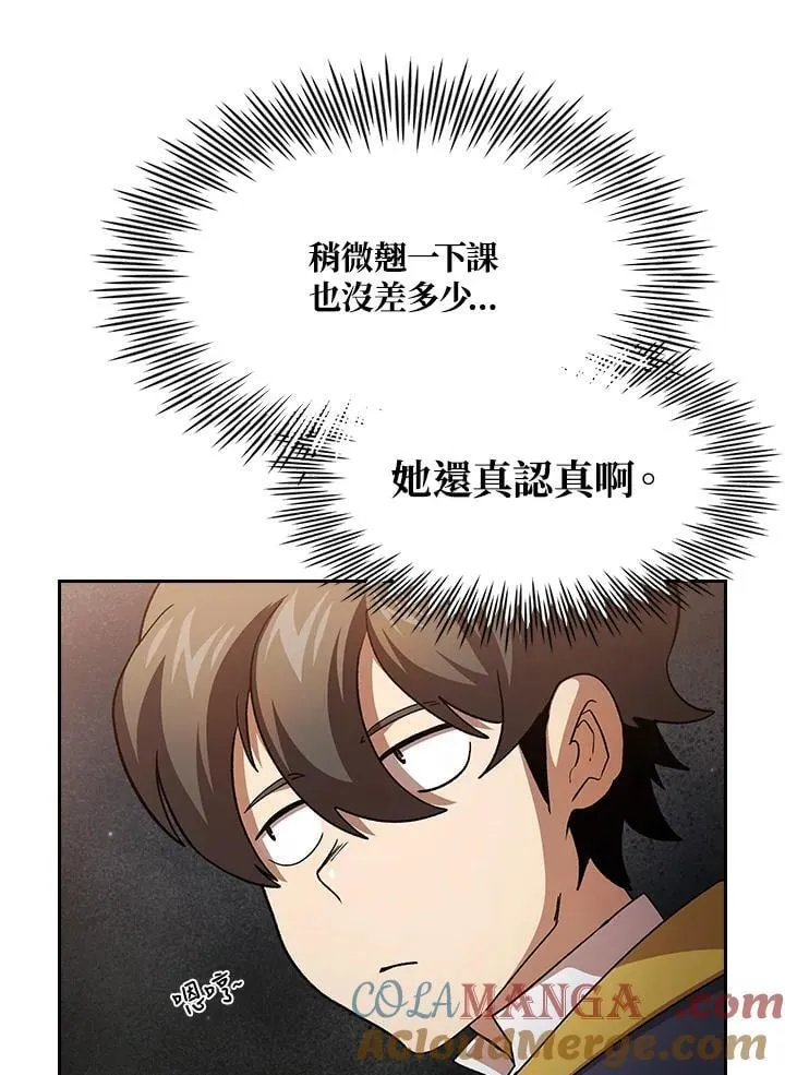 第74话84