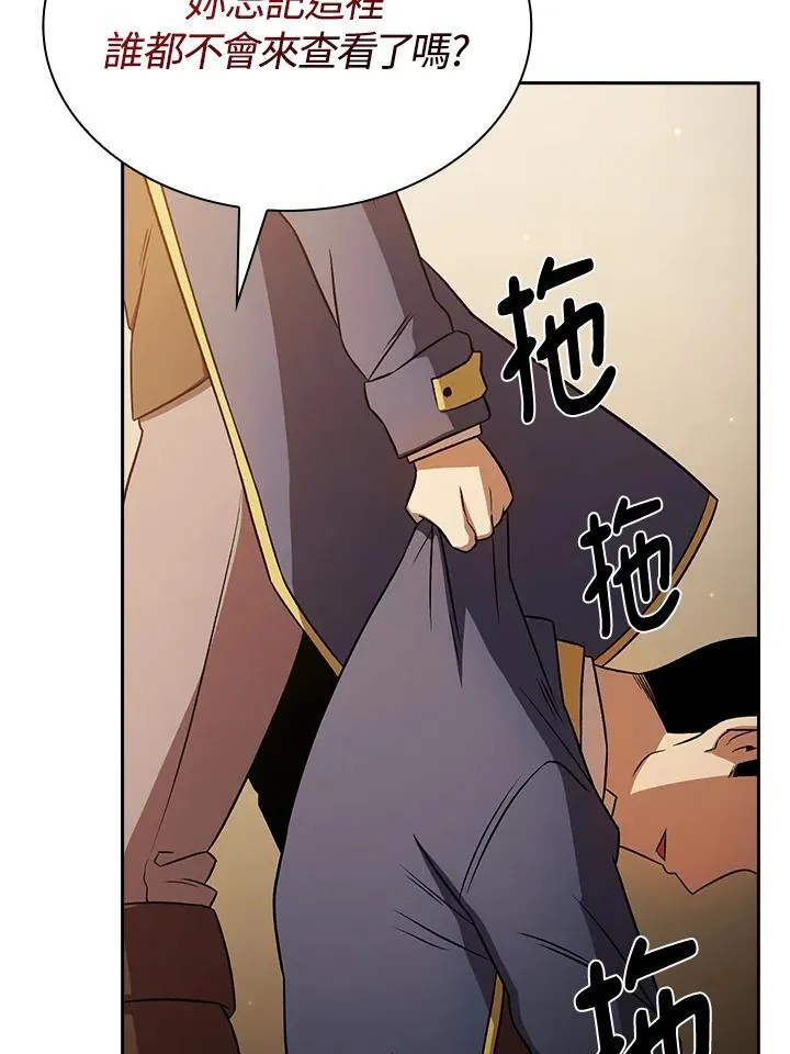 第66话56