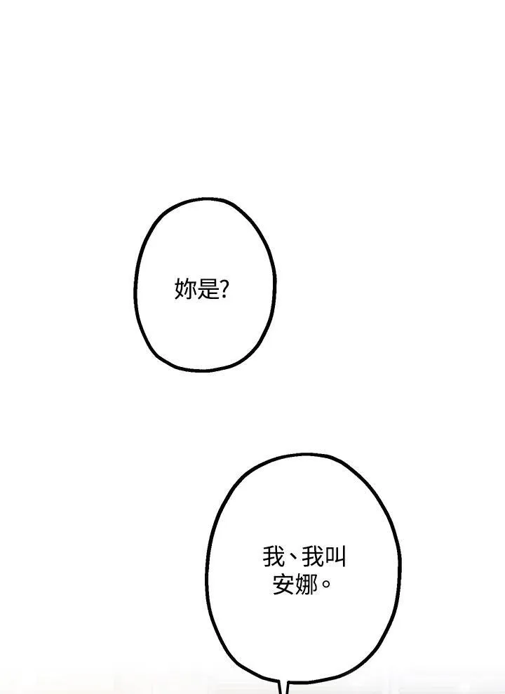 第4话17
