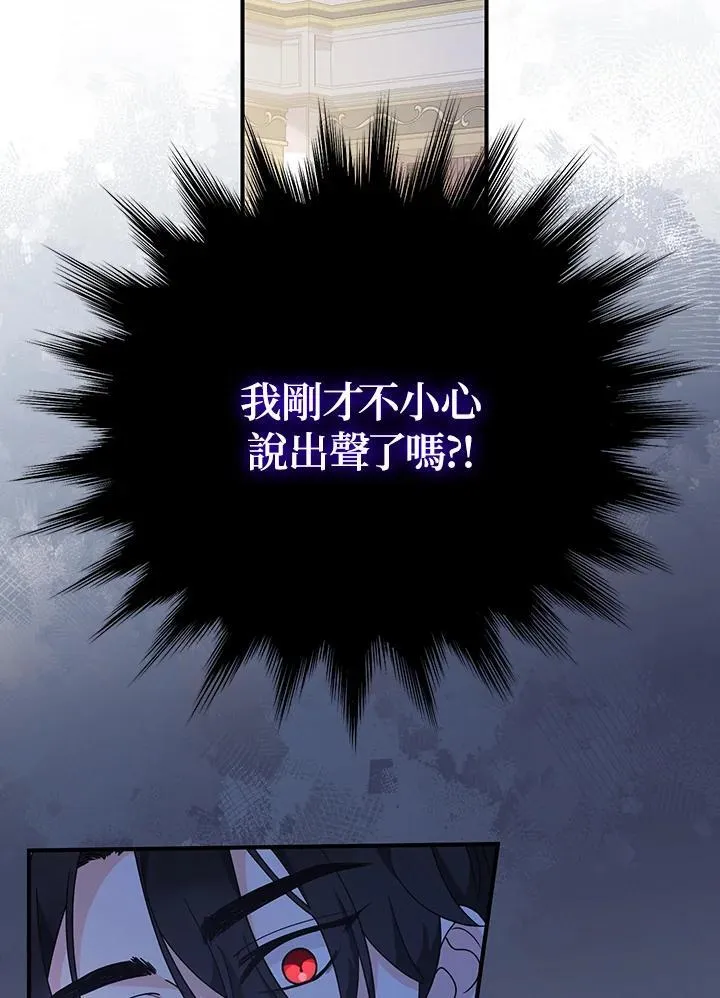 第8话2