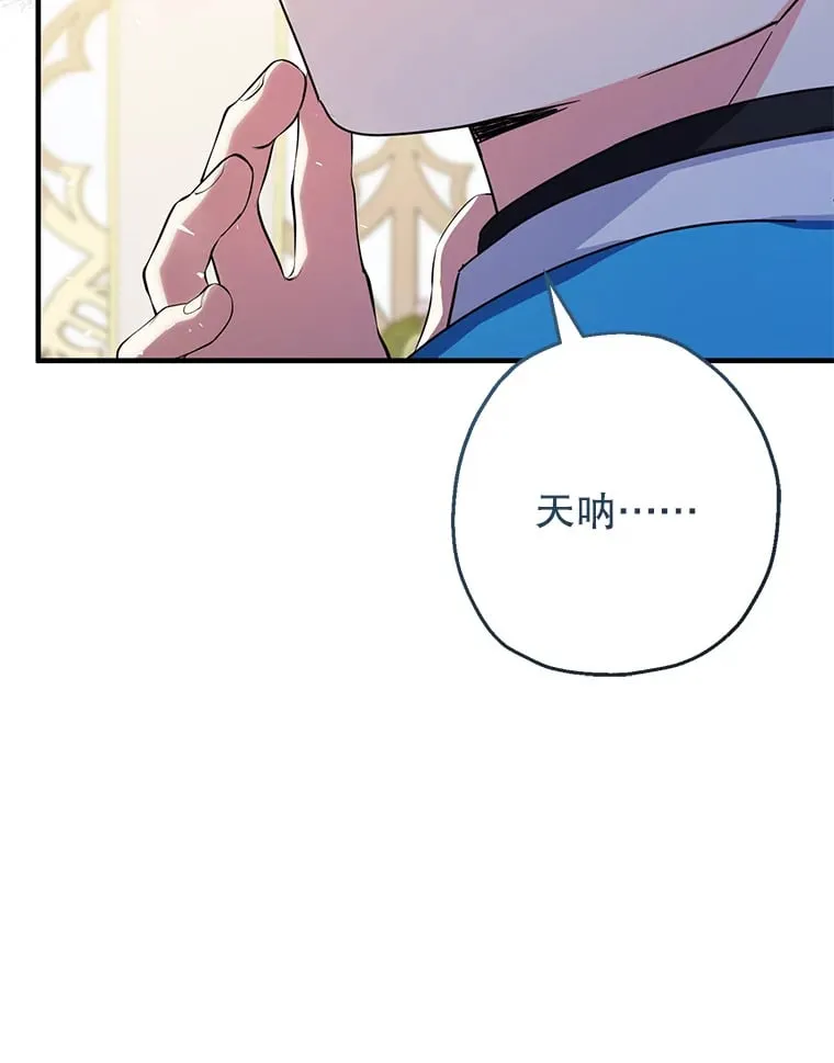 39.奇怪的阿雷斯60