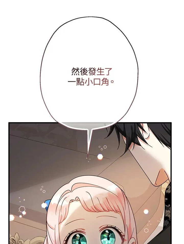 第15话7