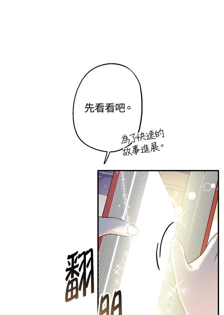 第8话139