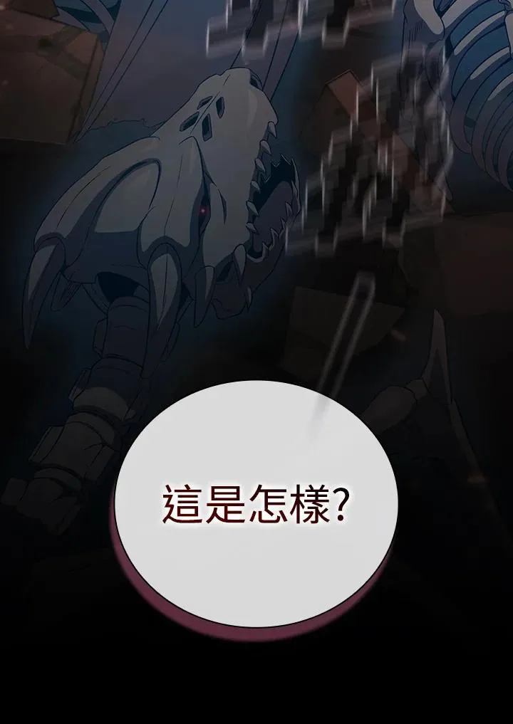 第60话13