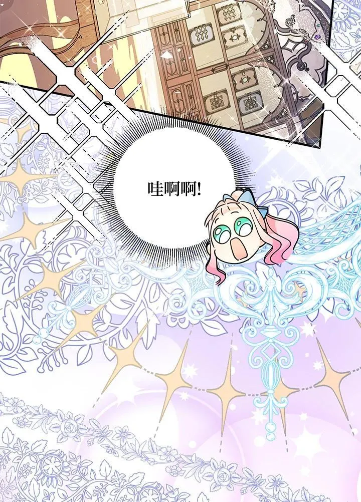 第6话93
