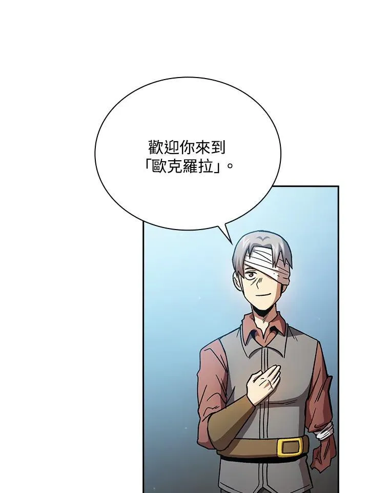 第69话5