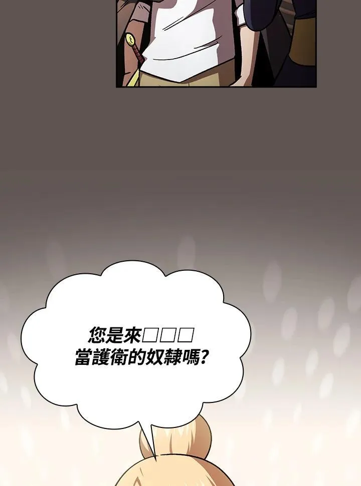 第50话29