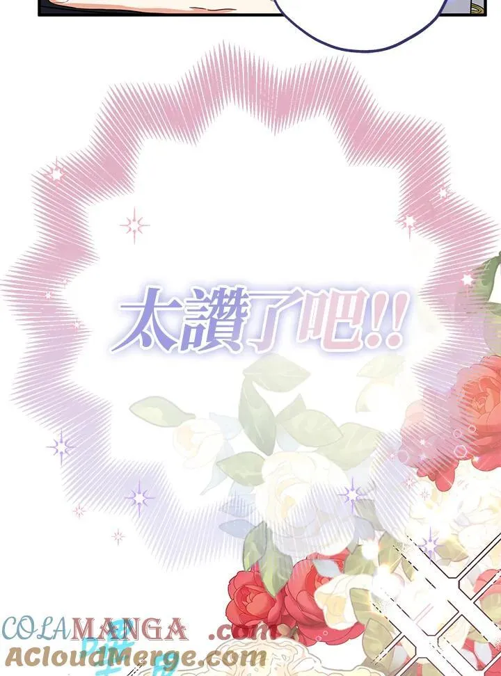 第26话84