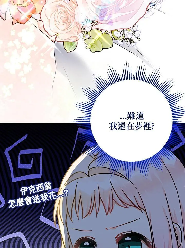 第37话6