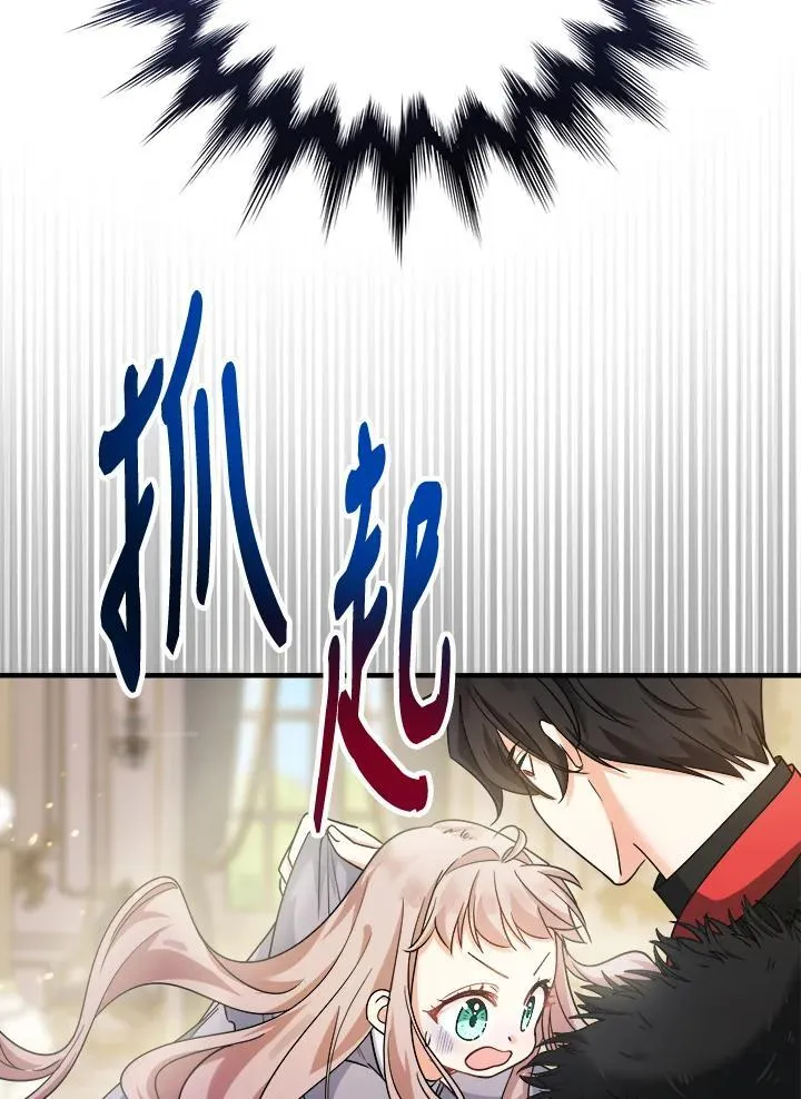 第3话49