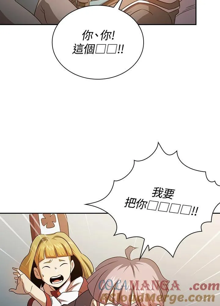 第61话88