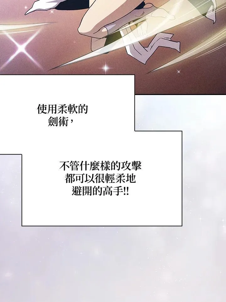 第70话6