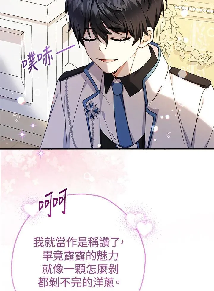 第43话103