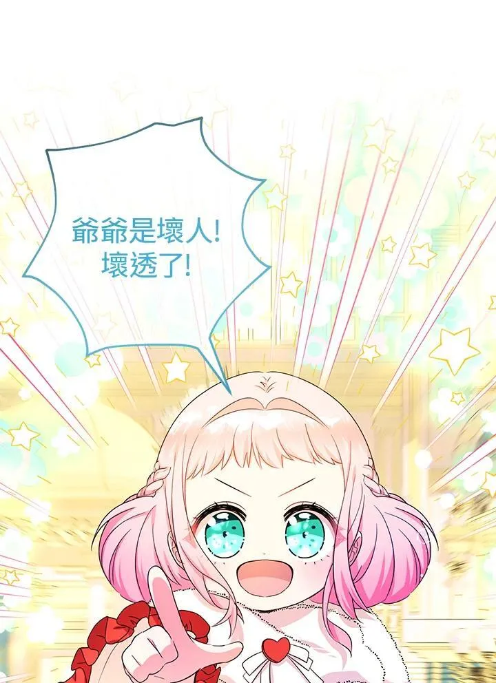 第46话54