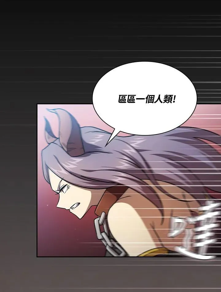 第51话43
