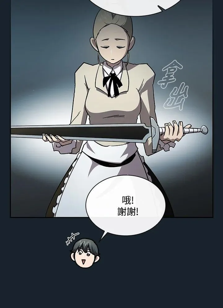 第47话62