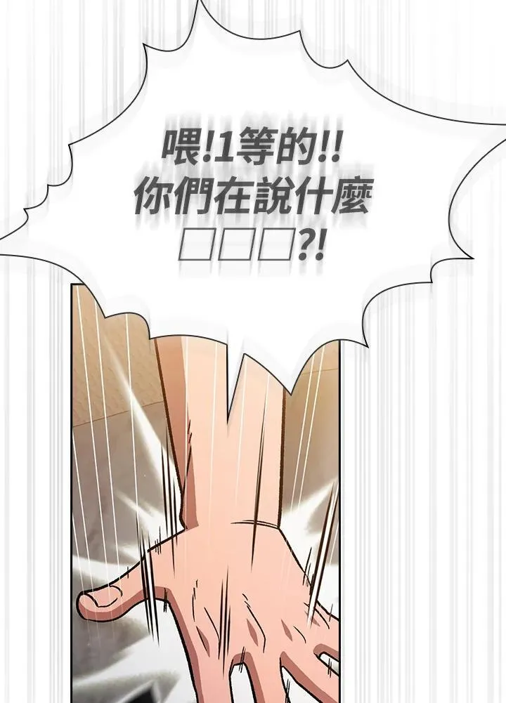 第67话18