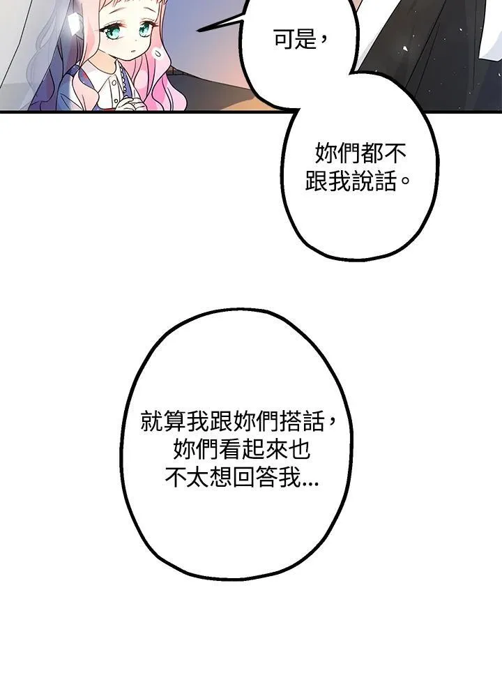 第4话57