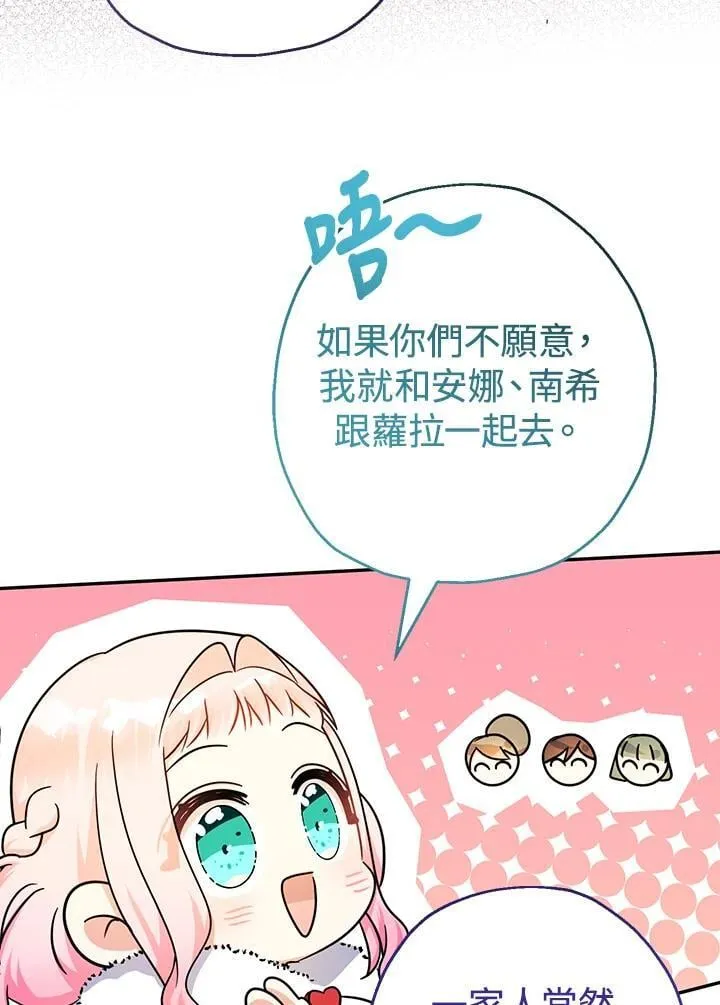 第45话58