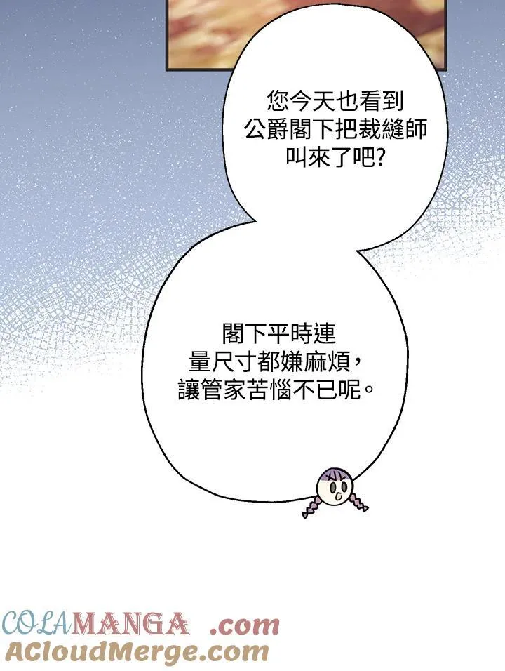 第9话84
