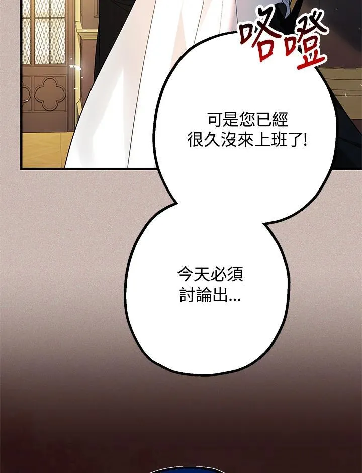 第13话51
