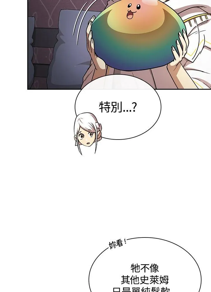 第53话6