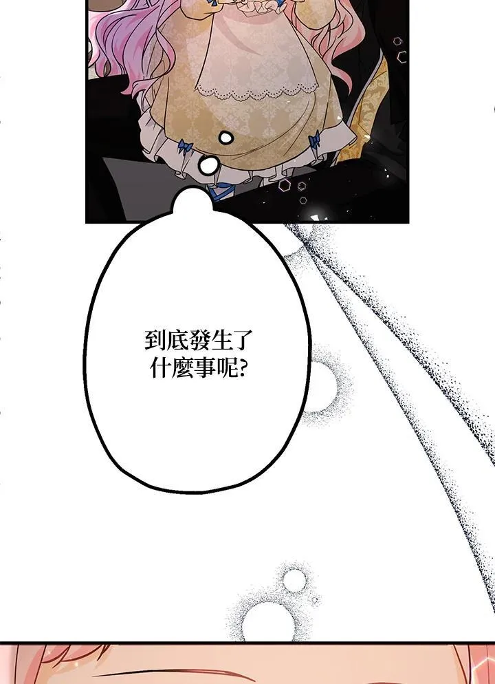 第14话111