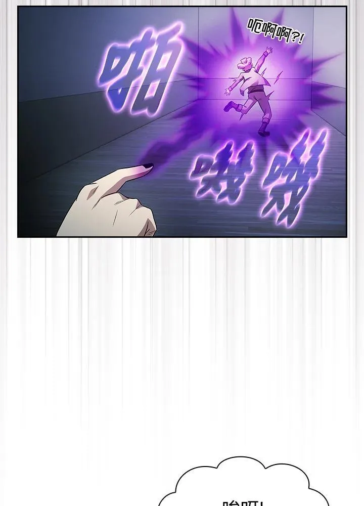第61话74
