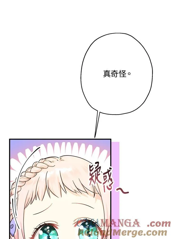 第22话56