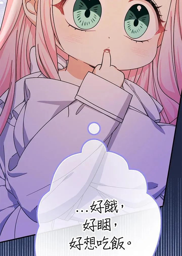 第15话93