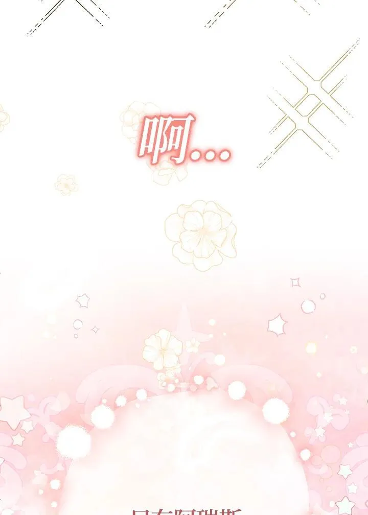 第43话45