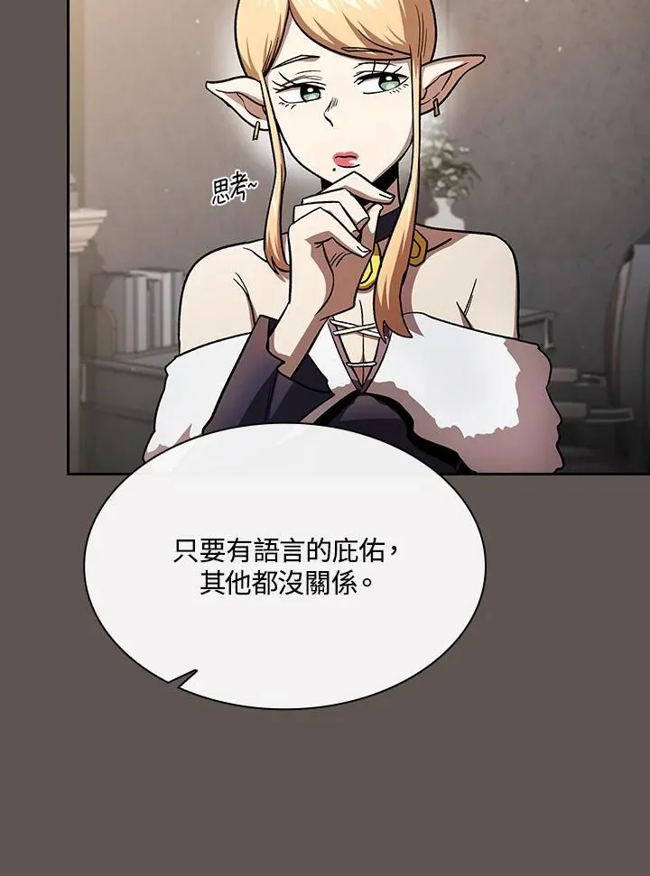 第50话33