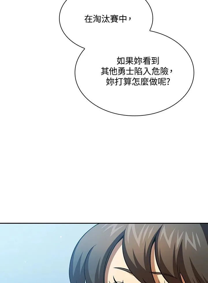第59话22