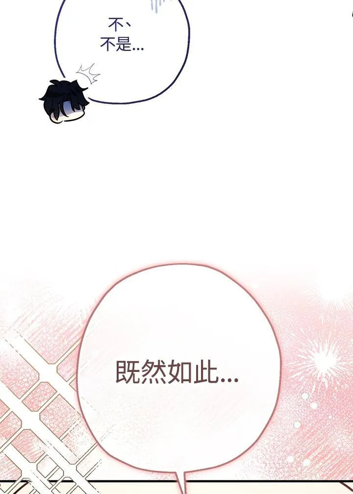 第33话89