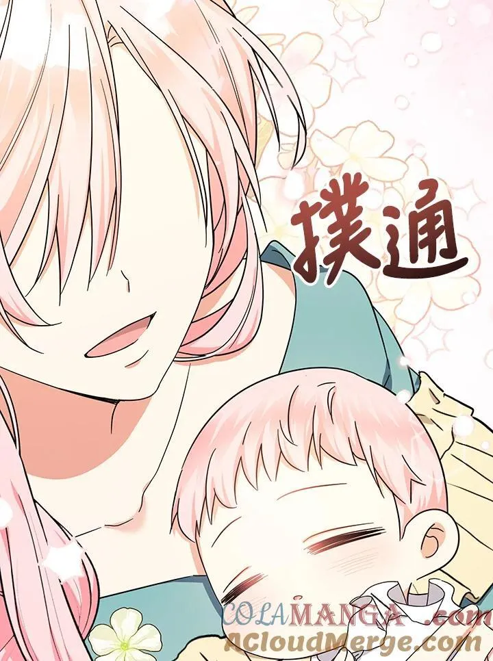 第18话132