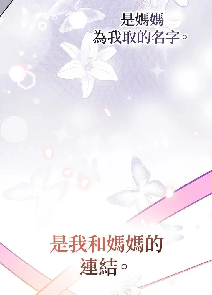 第20话73