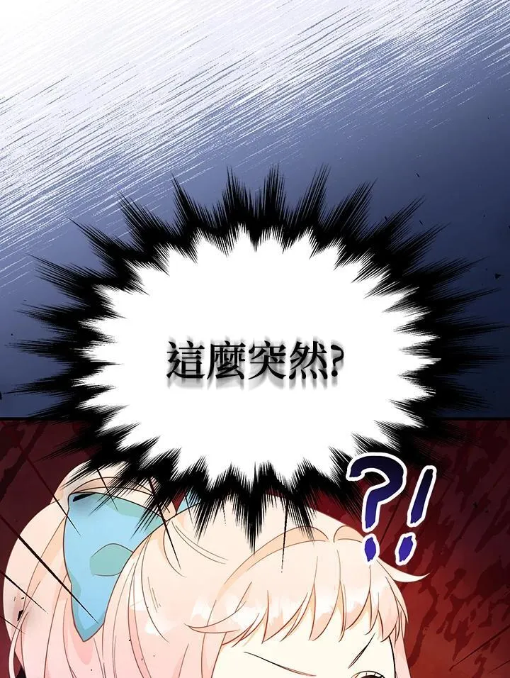 第5话141